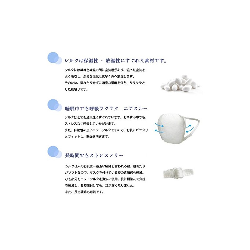 SILK TIME Silk Time Silk Night Mask Large