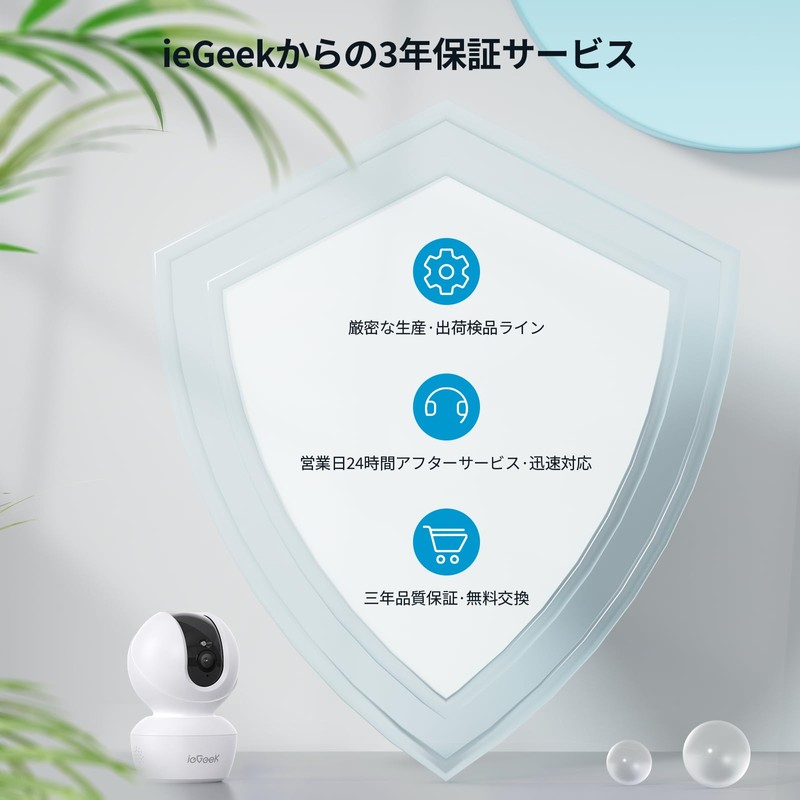 (5 Gwifi Compatible, Latest 8 Megapixel Version) Networked Camera, Pet