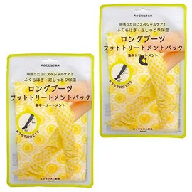 KOCOSTAR Long Boot Pack, Treatment x 2, Swelling, Dry, Foot Care (Yellow)
