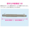 Gaona Magicayo Ariene GA-LD005 Drain Hose Extension for Washing Machines,