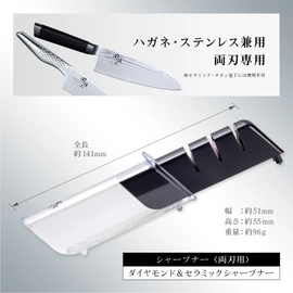 Kai Seki Magoroku Diamond and Ceramic Sharpener (AP-0308), Black/White, 141 * 51 * 55 mm (Length X WidthX Height)