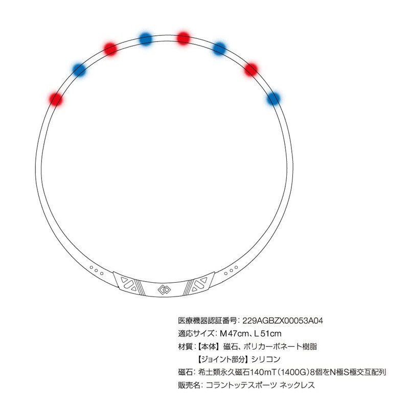 Colantotte Sport Necklace SR140 Red x Black M AMAAA33M