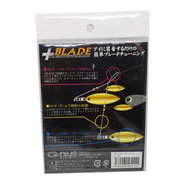 G-niusProjects +Blade (Gunmetal)(Genius Project Plus Blade)