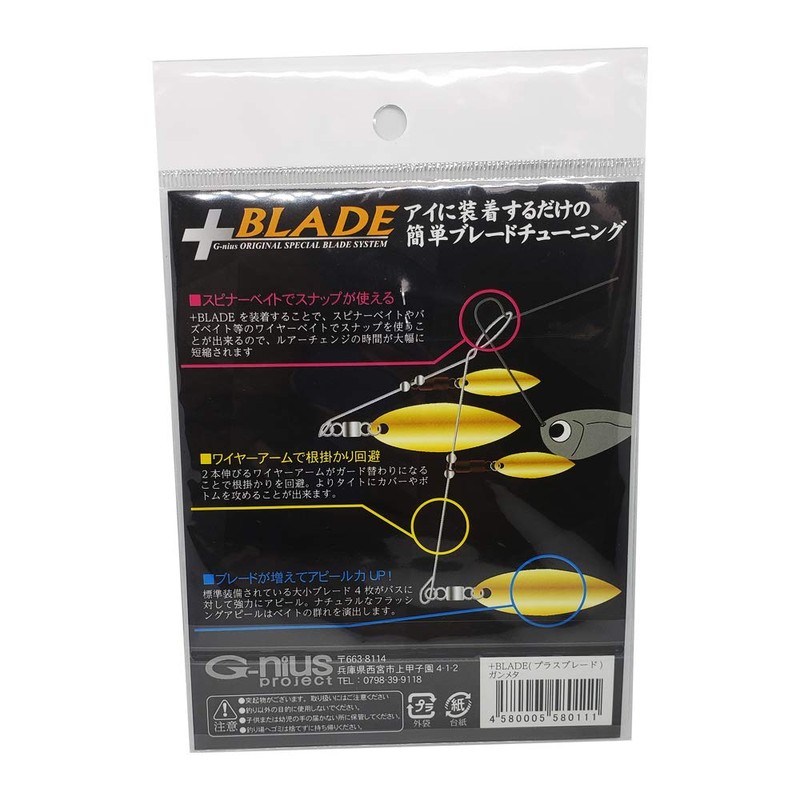 G-niusProjects +Blade (Gunmetal)(Genius Project Plus Blade)