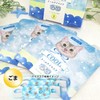 Cool Eye Mask, OPEN for Eyes, Cool Eye Mask, Sesame,