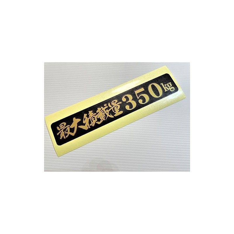 [2color-022] Maximum load capacity: 770.2 lbs (350 kg), light van