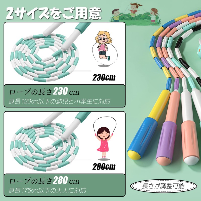 Jump Rope for Elementary Students Beginners School Jump Rope Beaded