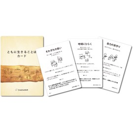 Living Together Cards (Care and Placement Tips)