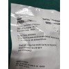 PPG PR-1828 B-1/2 PPG AMS3277J Type 2, Spec Rapid cure