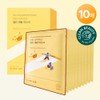 Round Lab [Whitening/Dark Spot Care] Round Lab Vita Niacin Dark