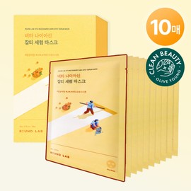 Round Lab [Whitening/Dark Spot Care] Round Lab Vita Niacin Dark Spot Serum Mask 10 Sheets (Warm)