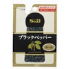 S&B Black Pepper (Holes) in a Bag 0.5 oz (14