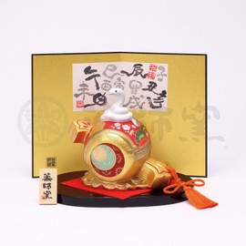 Yakushigama Nishikisai Shofukumi Kaifuku Hammer [79] 2025 Year Reiwa 7 Zodiac Snake, New Year Figurine, Lucky Charm