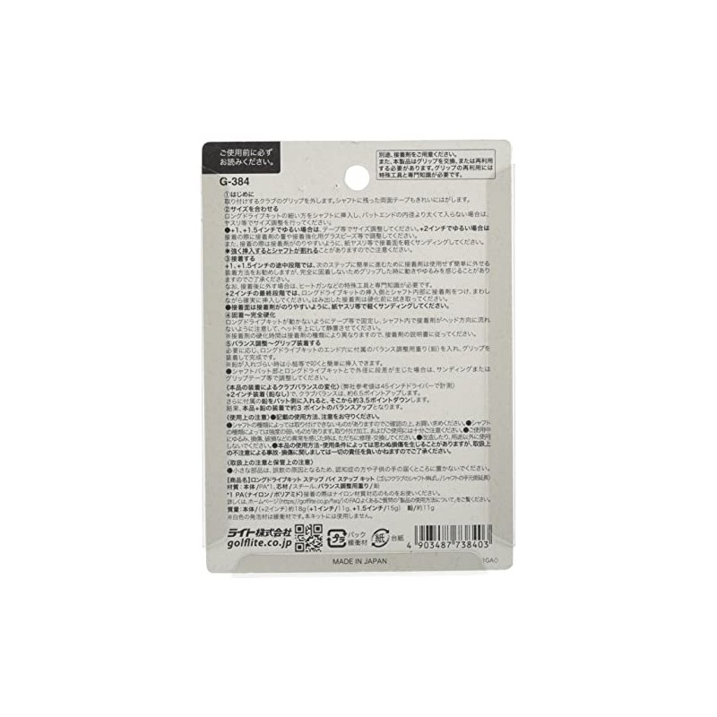 LITE Golf Tune-Up Supplies LDK Step by Step G384