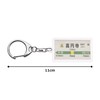 Aftermath of Middle Each Stop "高円寺" Key Chain ver. 2 Train