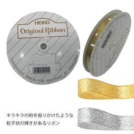 Heiko Elegant Metal Silver Wrapping Ribbon, 0.3 inch (9 mm) x 20 m