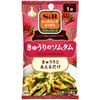 SPICE & HERB Seasoning S&B Seasoning Cucumber Somtam 0.4 oz (11 g) x 5 Bags