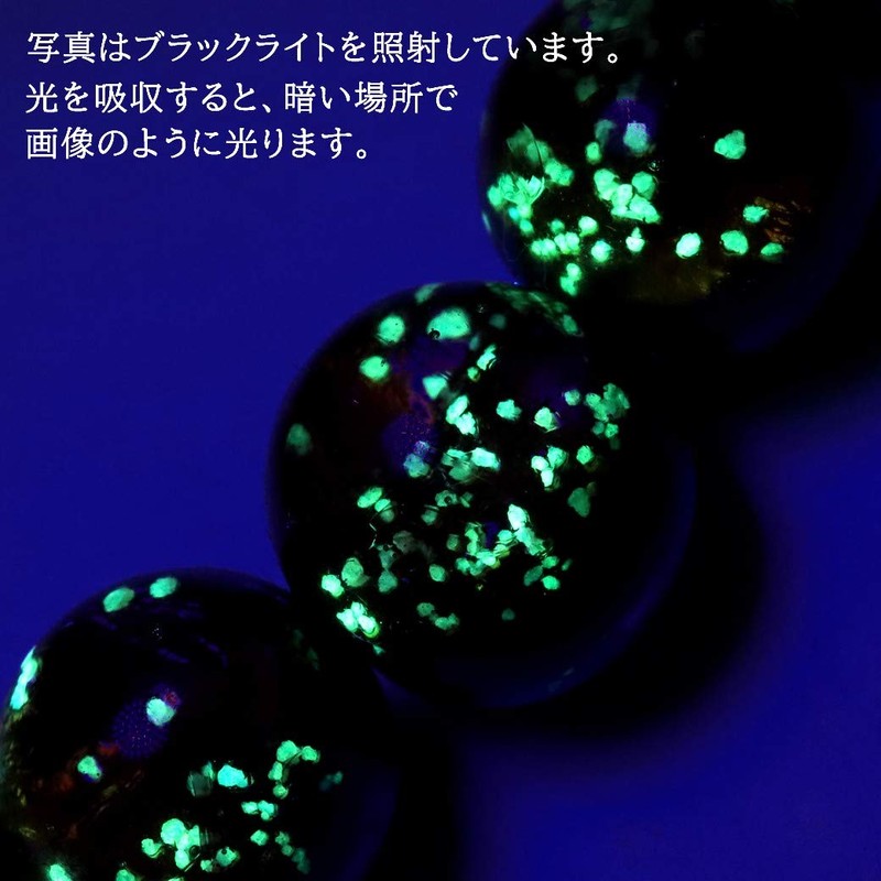 Gold Stone Yonaguni Blue Firefly Glass 12mm Luminous Bracelet, Okinawa,