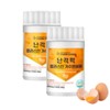 NEM water-soluble egg shell membrane hydrolyzate, egg membrane edible elastin