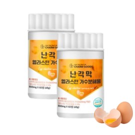 NEM water-soluble egg shell membrane hydrolyzate, egg membrane edible elastin chondroitin sulfate, 60 tablets x 2 / NEM 수용성 난각막 가수분해물 계란막 먹는 엘라스틴 콘드로이친황산염 60정 x2개