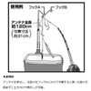 DAIWA Cristia Wakasagi Comfort Hanger White Cristia Wakasagi Comfortable Rigging