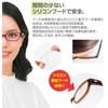Nagoya 8836-04 Pollen Glasses, Inconspicuous, Non-Fogging, Stylish, Squassie, Flex Plus,