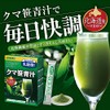 Bear bamboo grass green juice (3g * 14 follicles)
