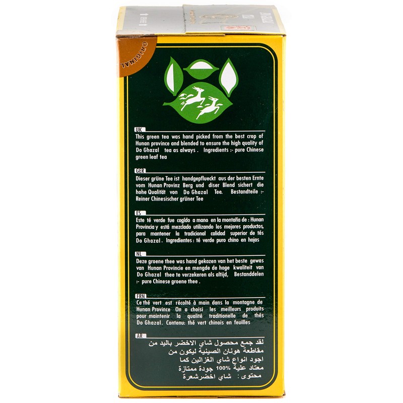 Do Ghazal Green Tea 17.63oz Premium Loose Green Tea Leaf