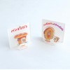 Perfect World Tokyo Bread Lobo Memo Clip Stand (Bread Lobble)