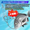 Morisho Branch Hanger with Swivel BL Swivel, Fishing, Stringer, Butt