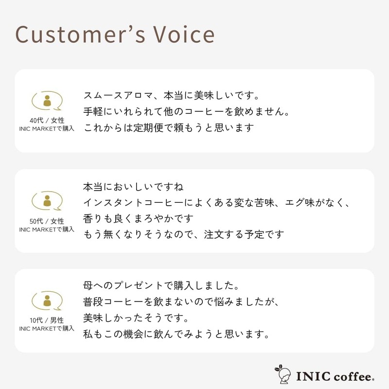INIC Coffee Smooth Aroma Sachets, 30 Sachets, Classic Regular Blend,