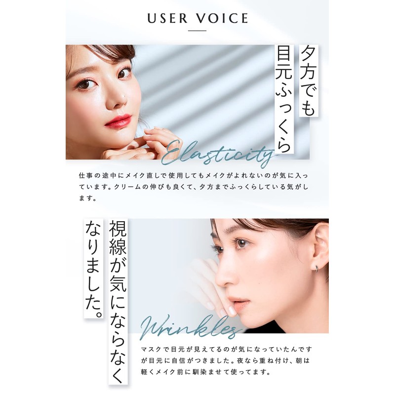 TRAME Eye Cream, For Eyes Only, 2 Types of Peptides,