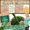 青汁酵素粒 大容量約6ヶ月分/360粒（ケール・クロレラ・大麦若葉などの青汁、酵素、スピルリナ、フィッシュコラーゲン）