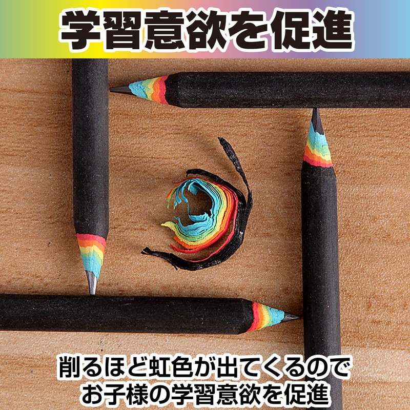 CAWKAY Rainbow Colored Pencils, Rainbow Shavings, Colorful, Rainbow Fashionable Pencils,
