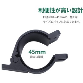 Biqing 2PCS Tube clamp 40-45mm Adjustable Tube Clamps mounting Bracket to Install Fog Lights, bar Lights, Antennas and Other Black