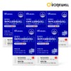 Ronywell Gut Care 10 Billion CFU Probiotics 500mg 60 Capsules