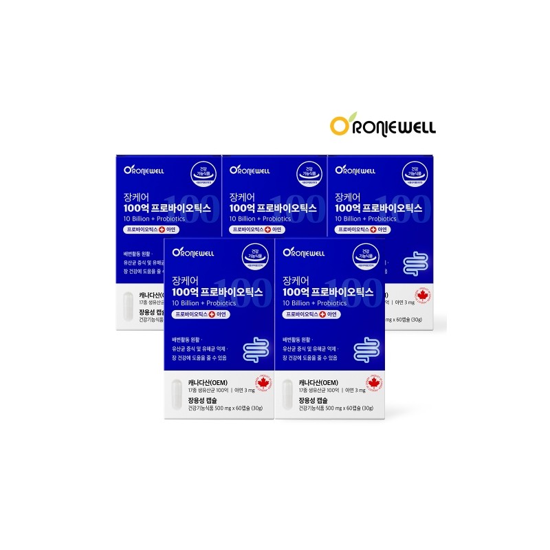Ronywell Gut Care 10 Billion CFU Probiotics 500mg 60 Capsules