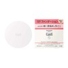Curel Base Makeup Moist Skin Powder Foundation, Light Tone, 0.2