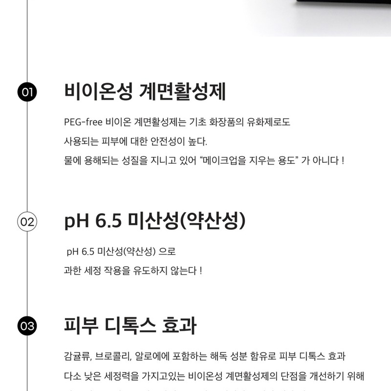Medifair Medipair Cleansing Deep Moisture Calming Cleanser 200ml / 메디페어
