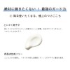 Orbis Body UV Protector, 2.8 oz (80 g), SPF 50+,
