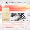 Charm White チャームホワイト 飲む 太陽 対策 夏に負けない サプリメント 60粒