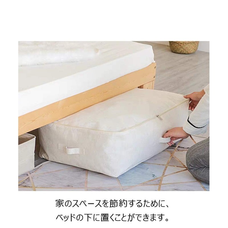 JYeew Futon Storage Bag with Handle (Approx. 27.6 x 17.7