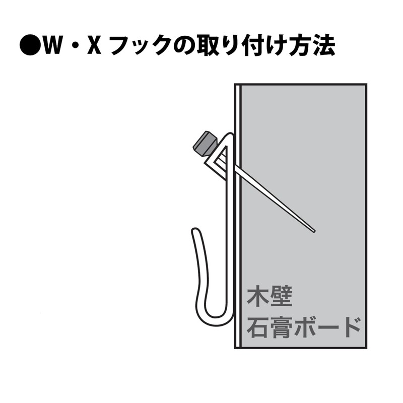 Fukui Metal Crafts F-0012 Iron X Hook, Medium, Black