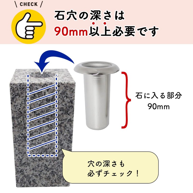 Hanaze S-39 for Graveyards, Premium Stainless Steel, 1 to 2