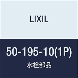 LIXIL INAX O-Ring for Flexible Hose 50-195-10 (1P)