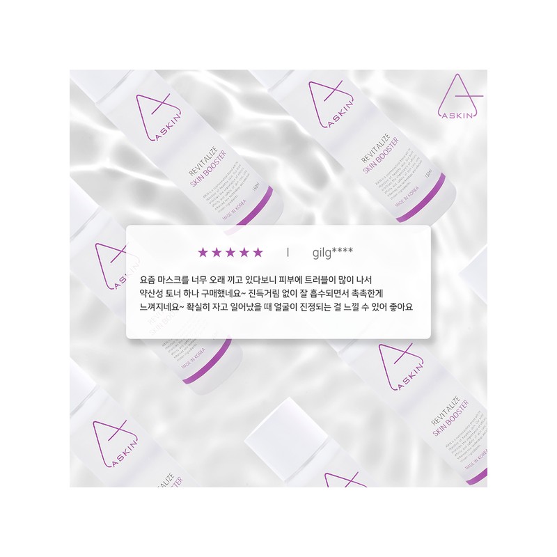 (에이스킨)에이스킨 리바이탈라이즈 스킨부스터 150ml (Aceskin) Aceskin Revitalize Skin Booster 150ml
