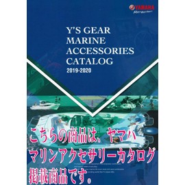 Yamaha Motor Outboard Gear Oil 11.8 fl oz (350 ml) (Suppressing Abnormal Wear and Noise in Various Gears) gl-4 90790-73614
