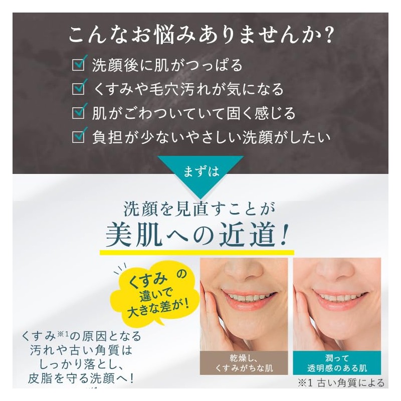 Tofu no Moritaya Raw Soap, Soippu-Soap, 1.6 oz (45 g)