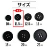 B-042 4 Hole Buttons [Black No Gloss] Black Button Basic