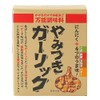 Tokai Agricultural Products Addictive Garlic 2.5 oz (72 g)
